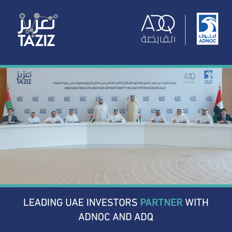Mazrui International and its Energy Arm Mazrui Energy Services Sign Investment Agreement with TA’ZIZ